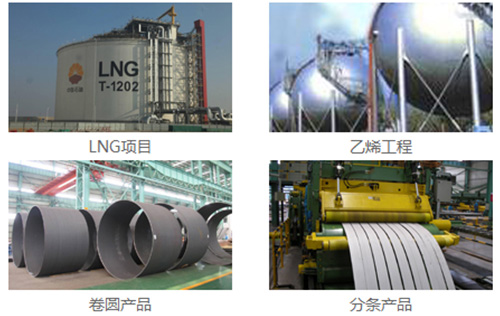 無錫海新石化案例